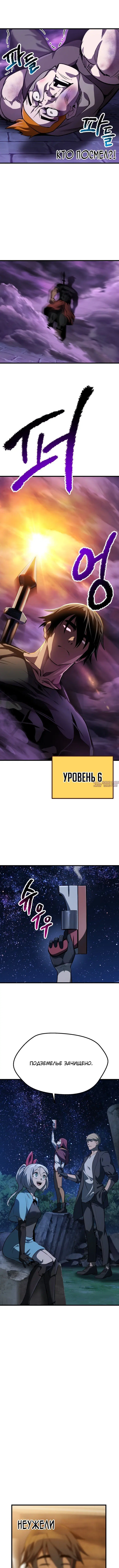 Page 6.000000000