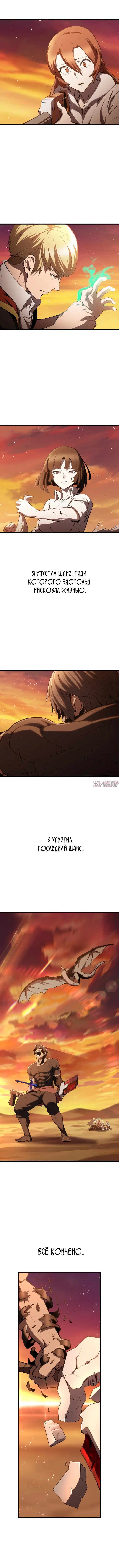 Page 6.000000000