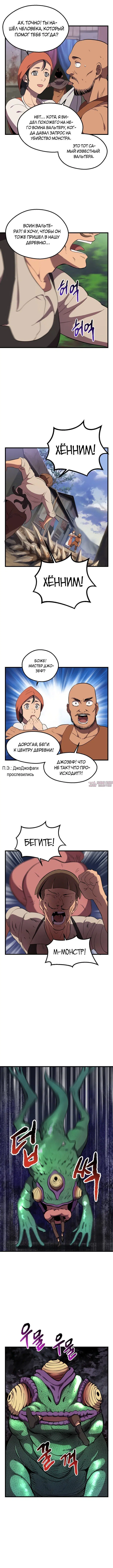 Page 6.000000000