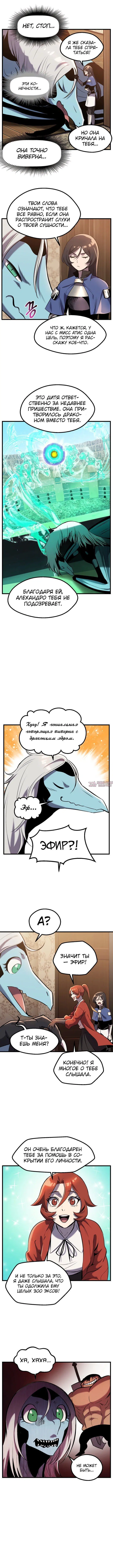 Page 6.000000000