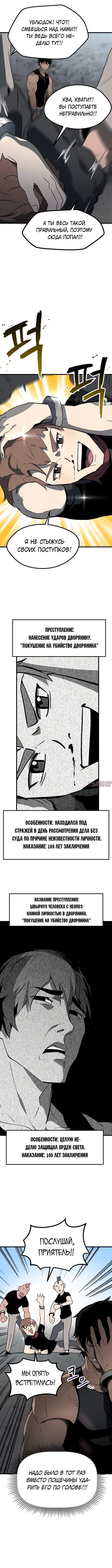Page 6.000000000