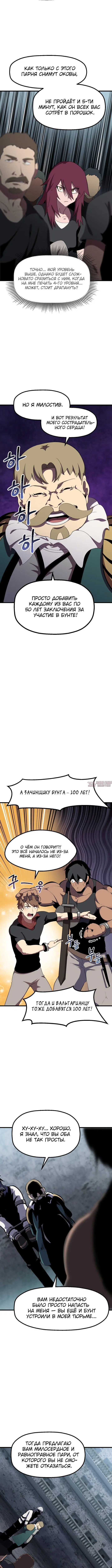 Page 6.001000000