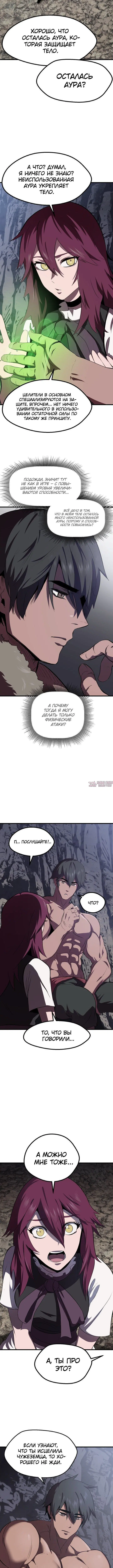 Page 6.001000000