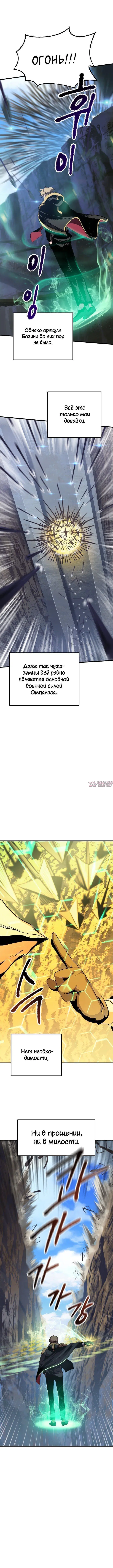 Page 6.000000000