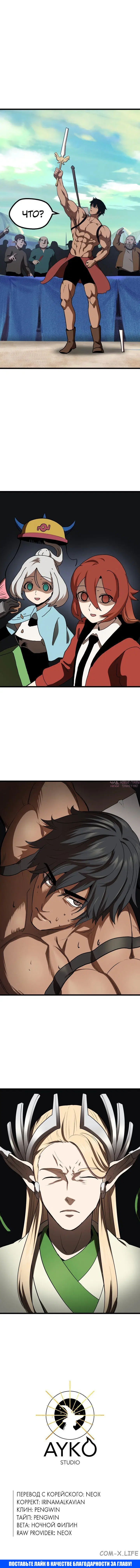 Page 6.001000000