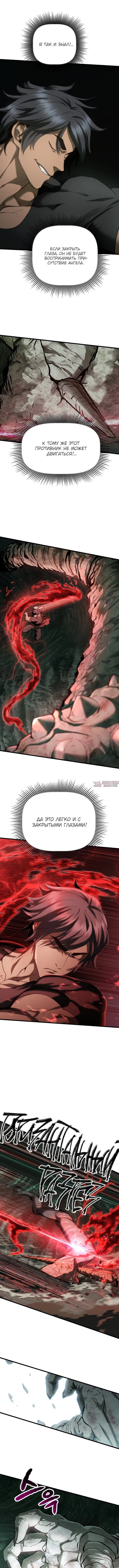 Page 6.000000000