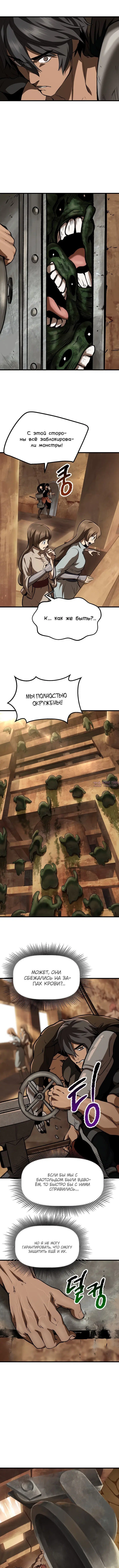 Page 6.000000000