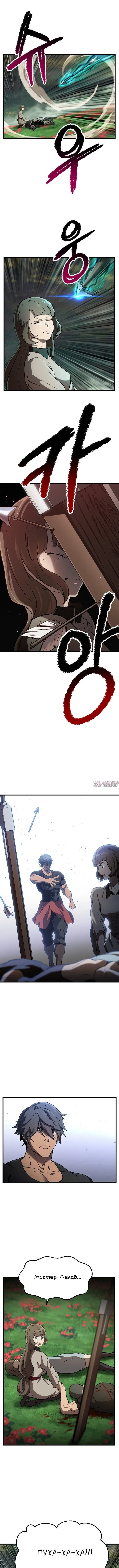 Page 6.000000000