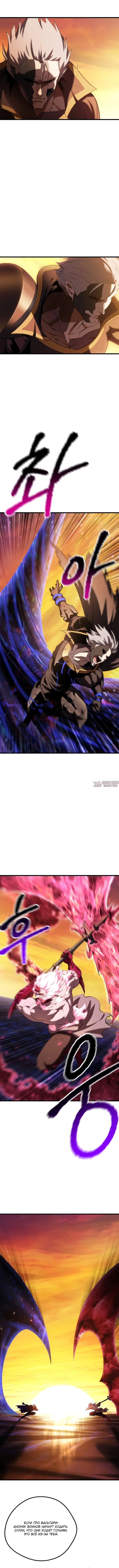 Page 6.000000000