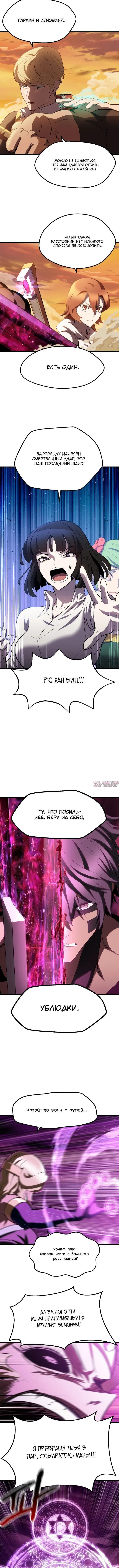 Page 6.001000000