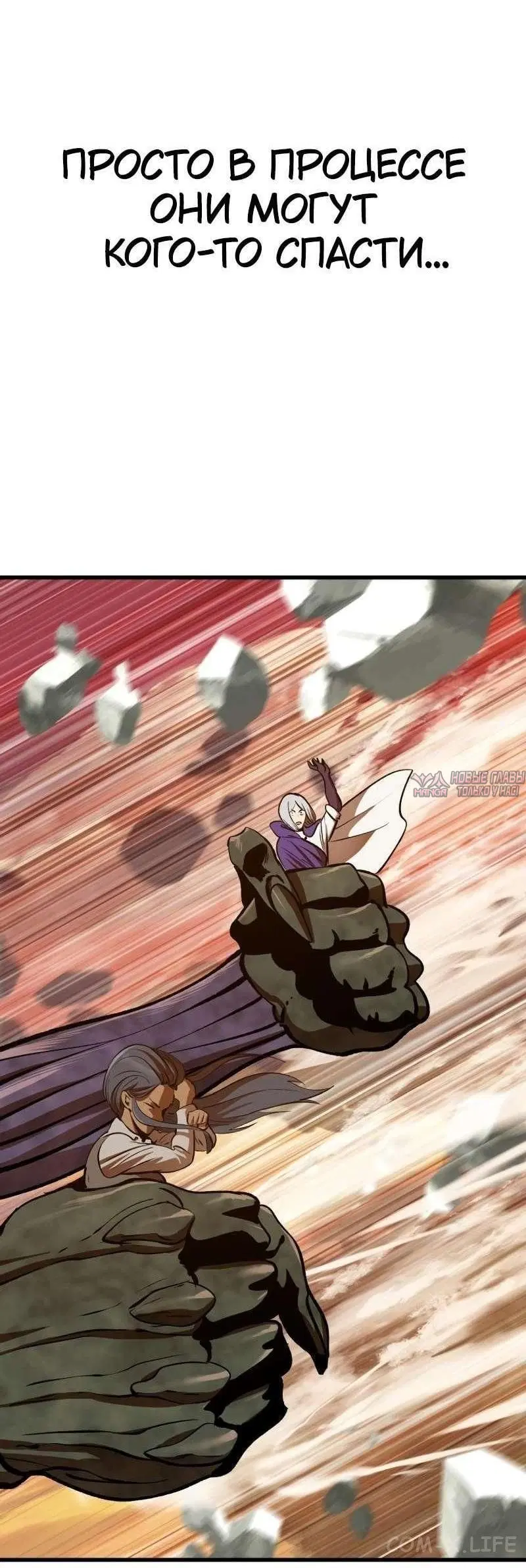 Page 61.000000000