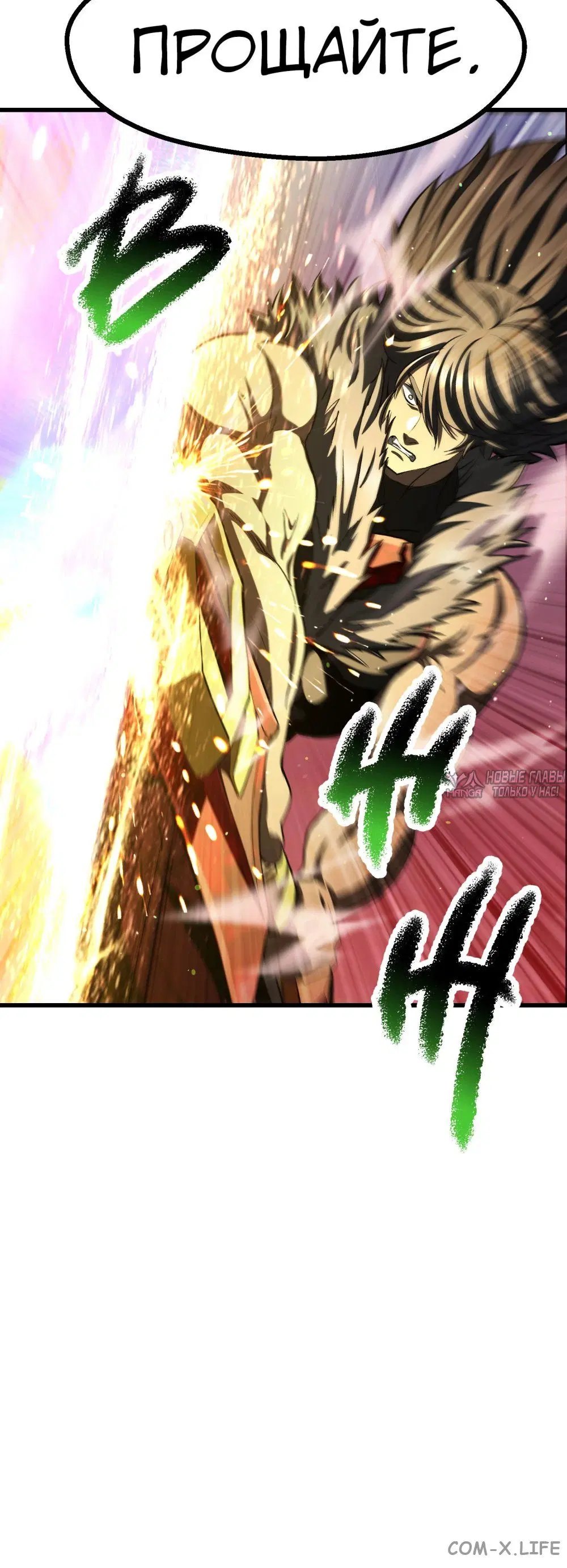 Page 61.000000000
