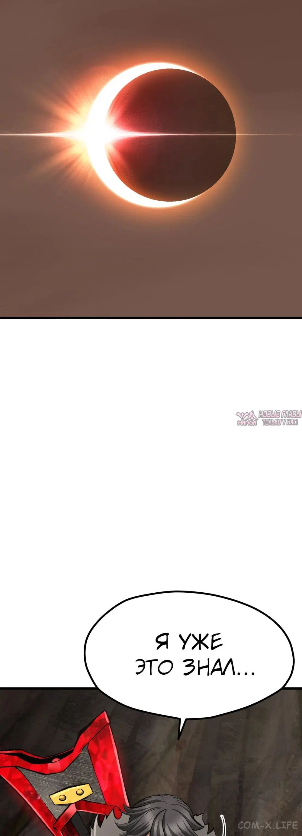 Page 61.000000000
