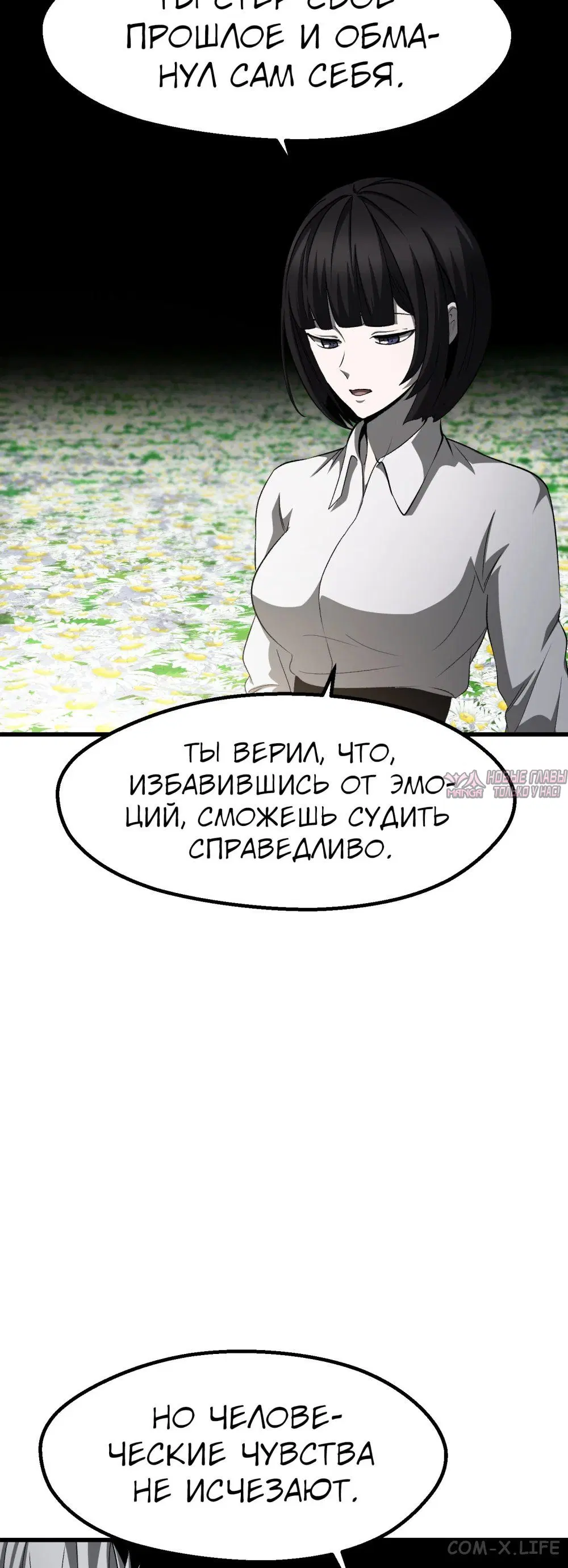 Page 63.000000000