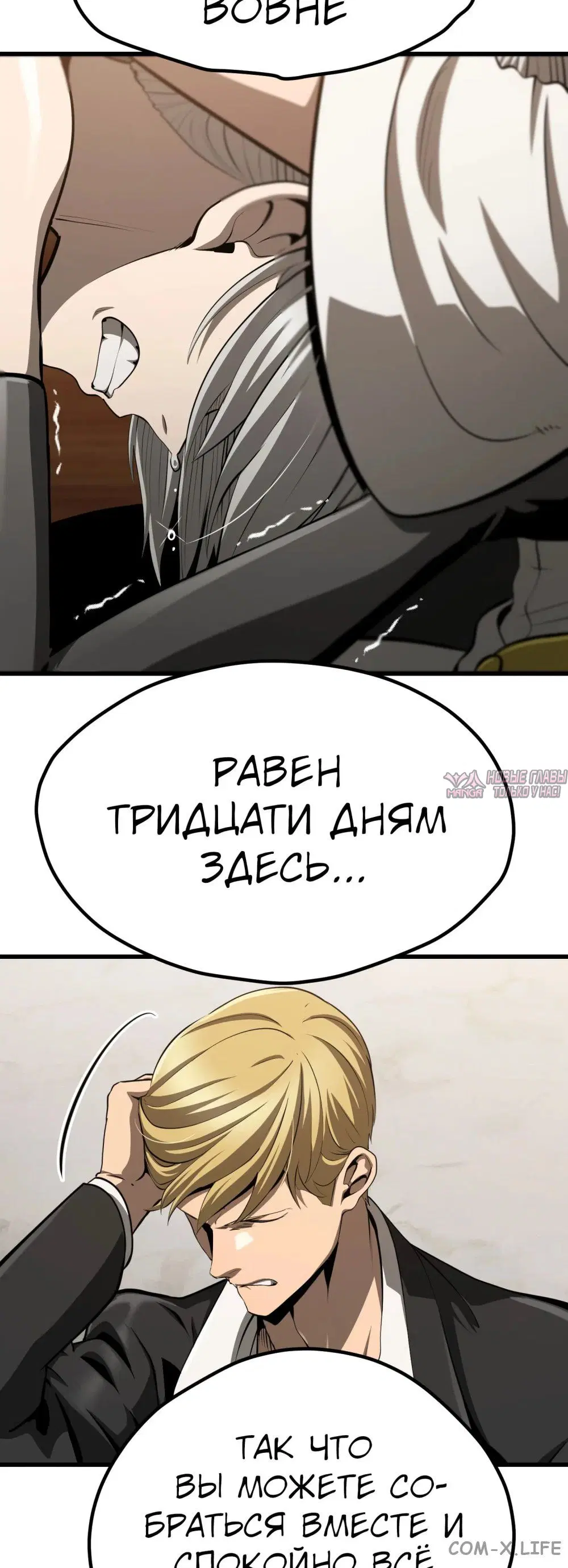 Page 64.000000000