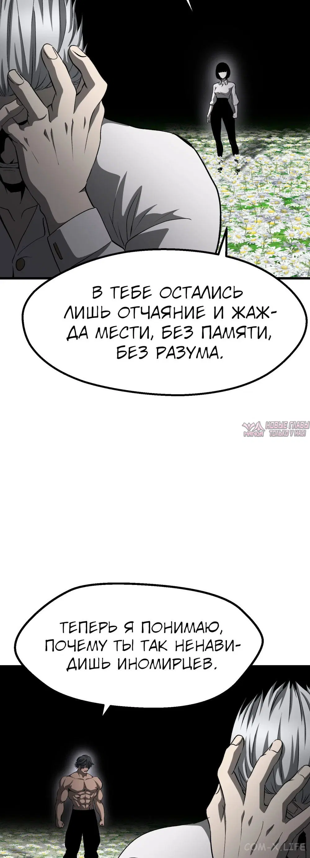 Page 64.000000000
