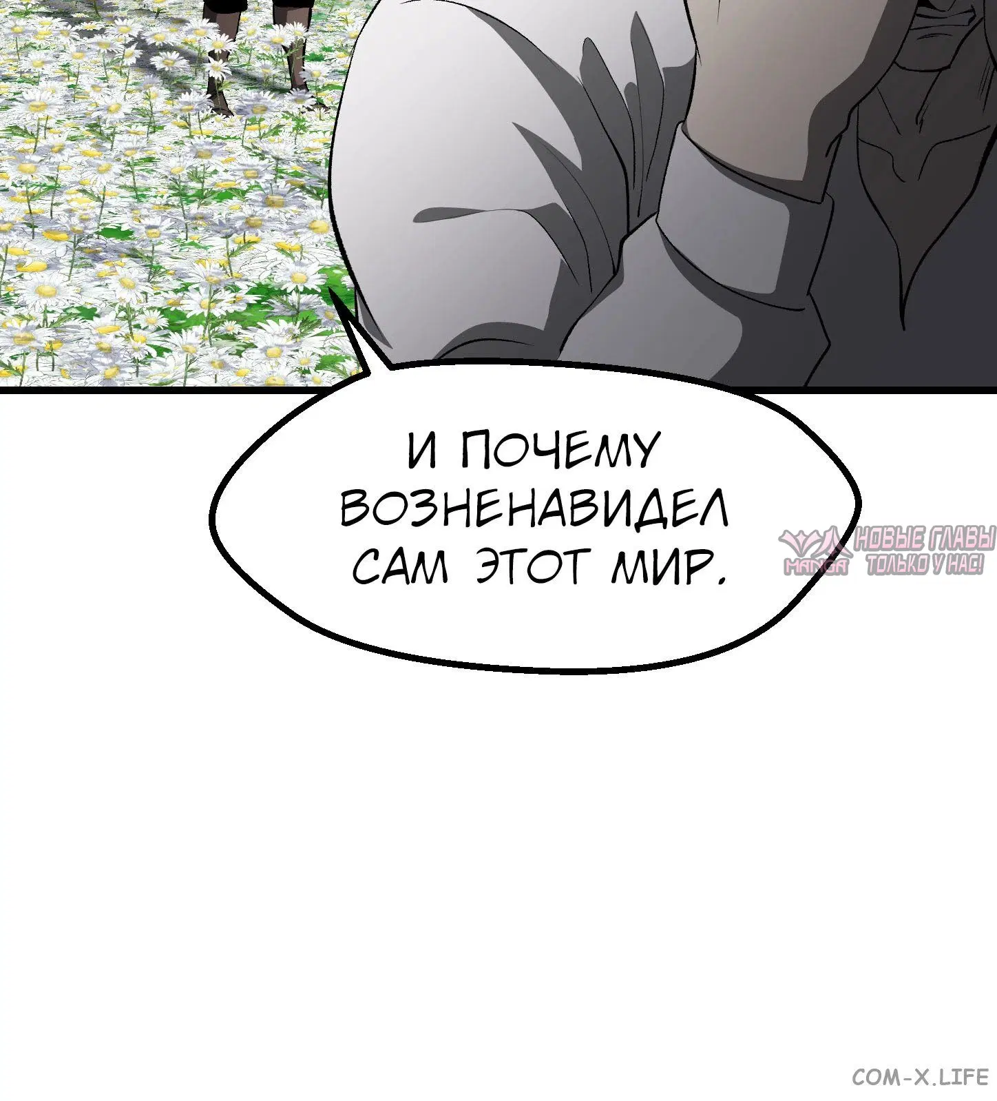 Page 65.000000000