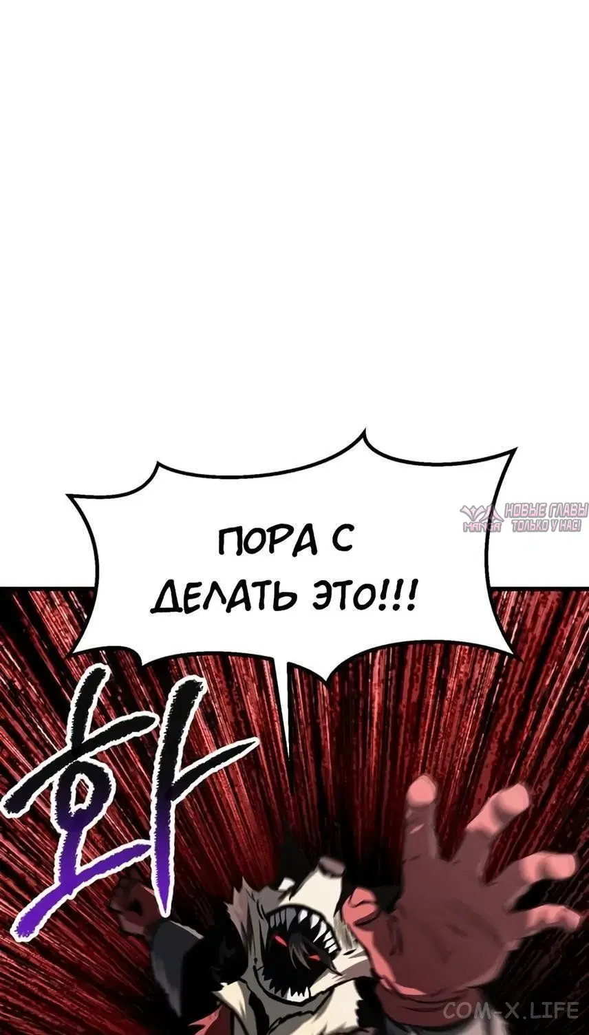 Page 66.000000000