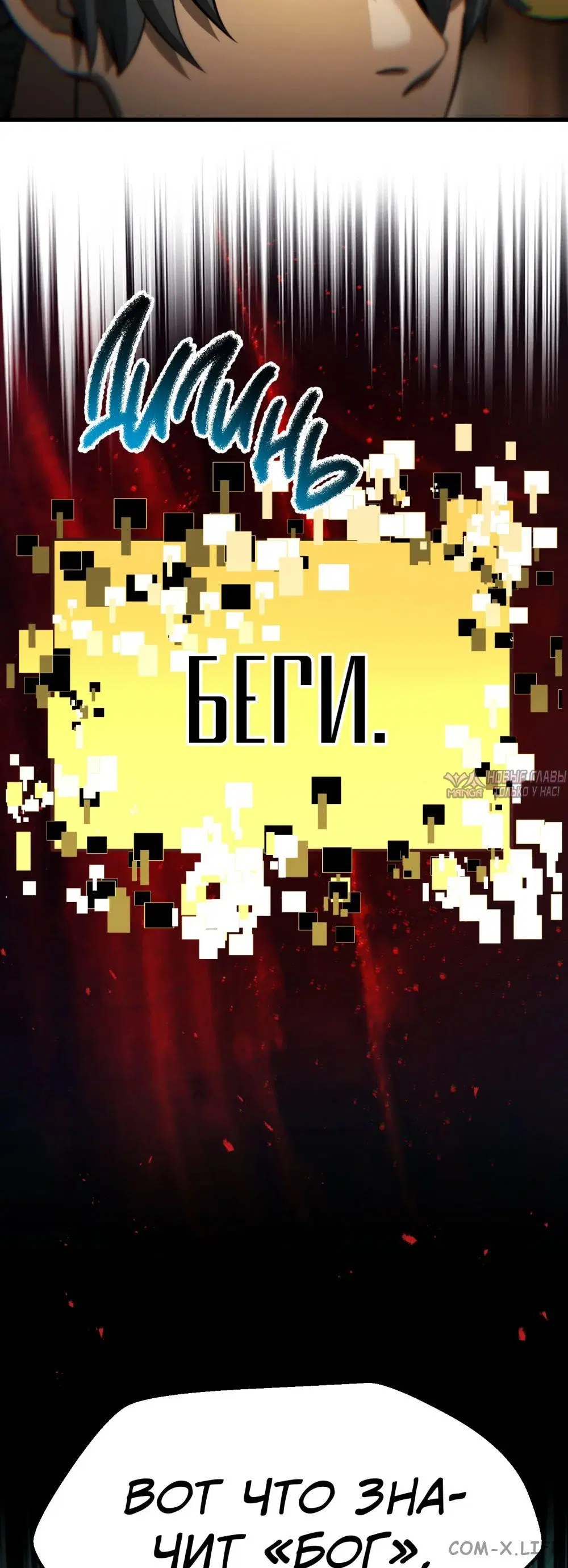 Page 67.000000000
