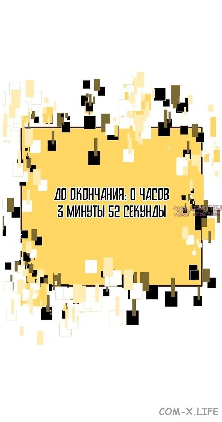 Page 69.000000000