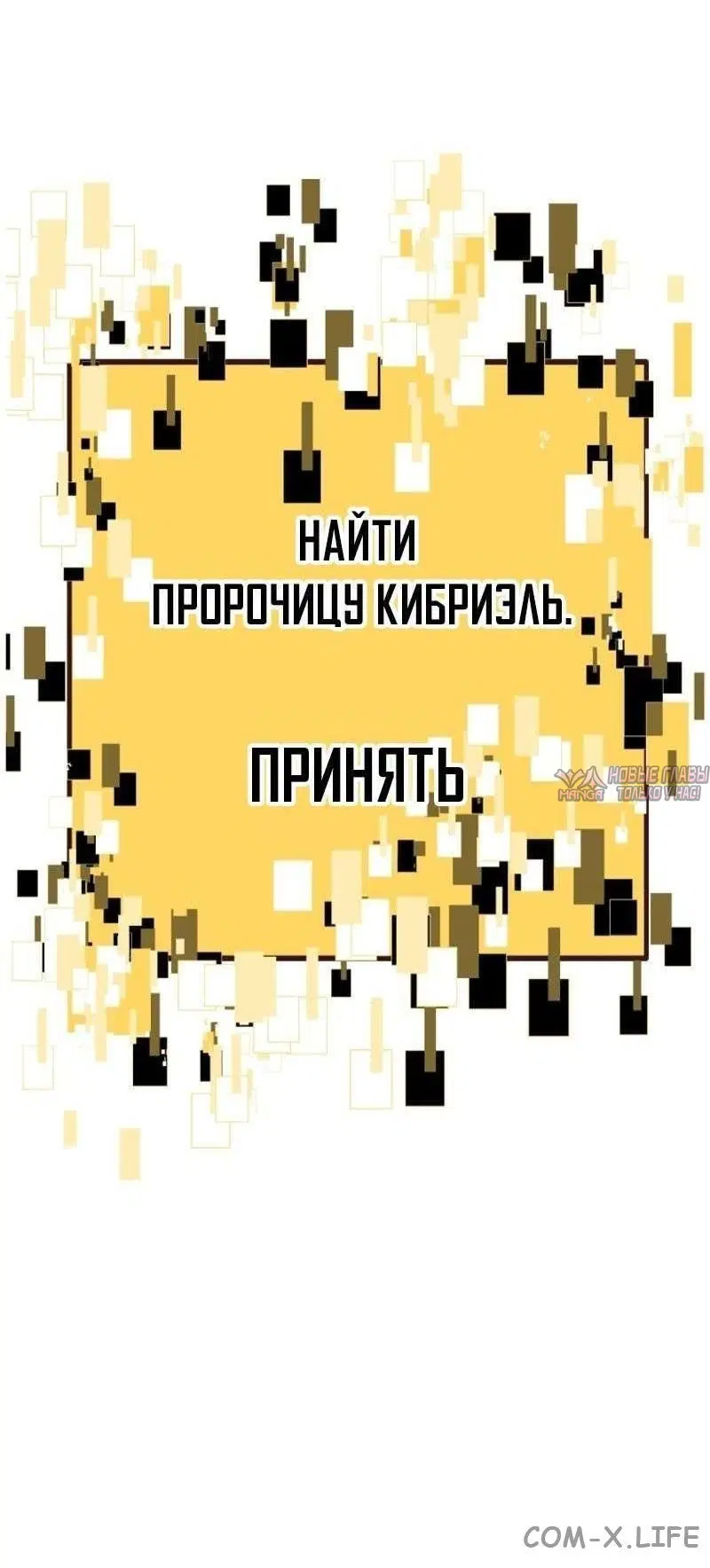 Page 69.000000000