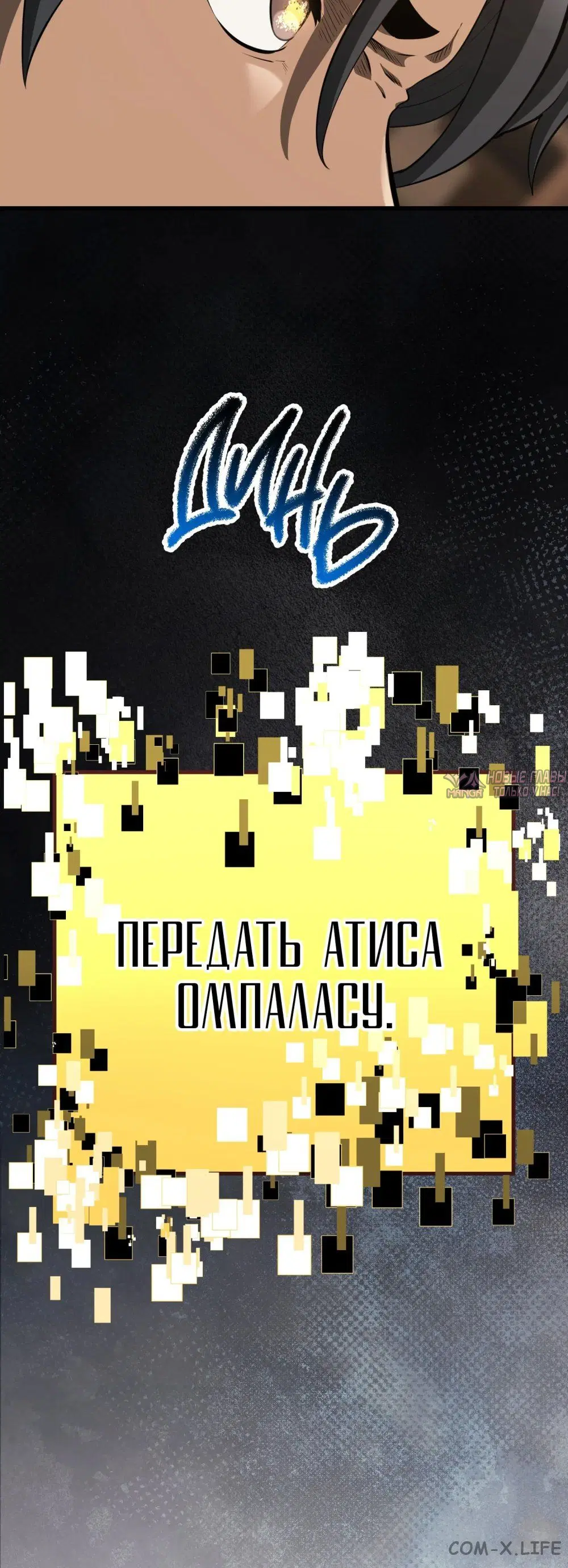 Page 69.000000000