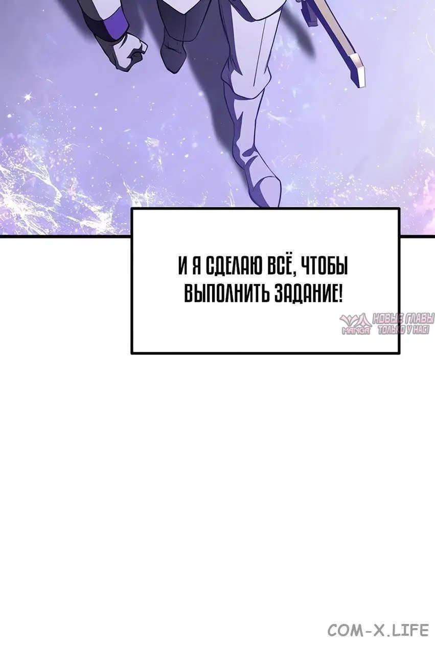 Page 70.000000000