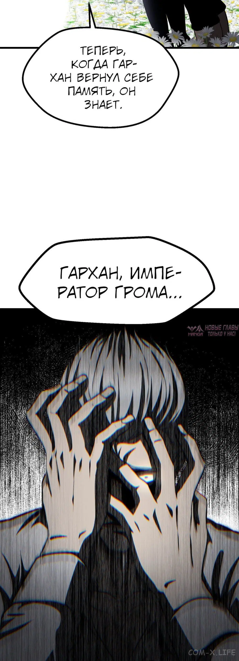 Page 70.000000000
