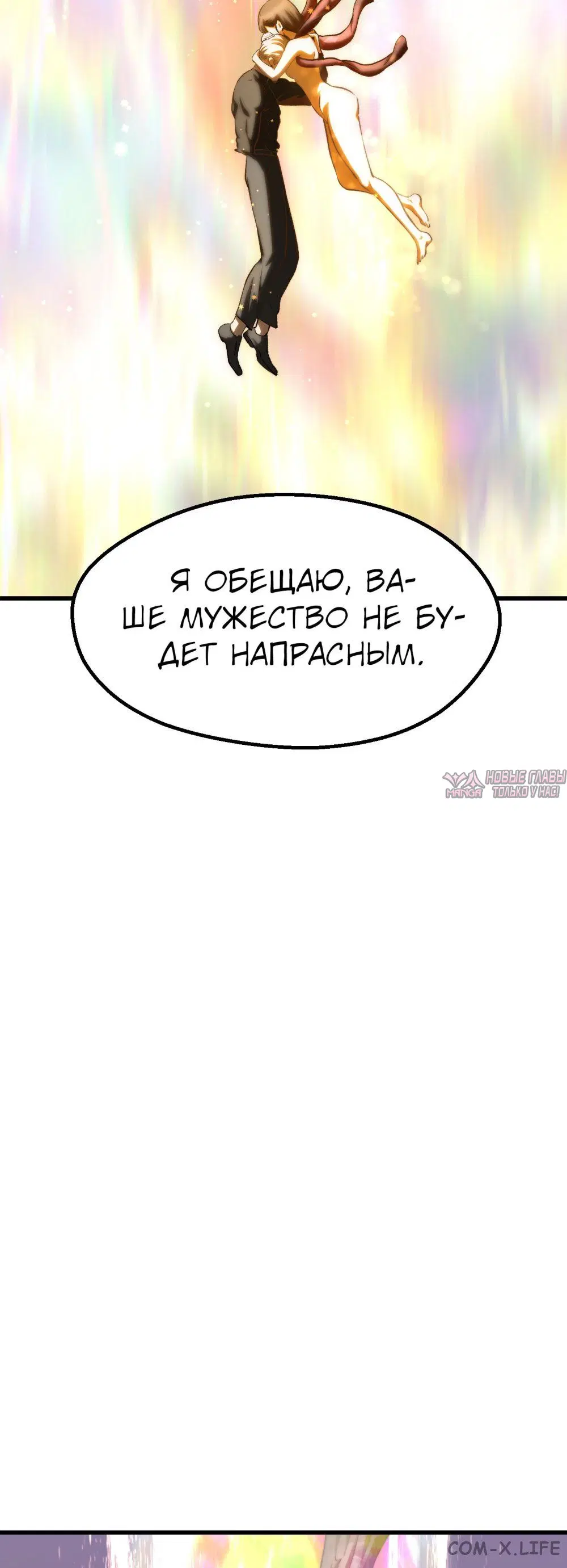 Page 70.000000000