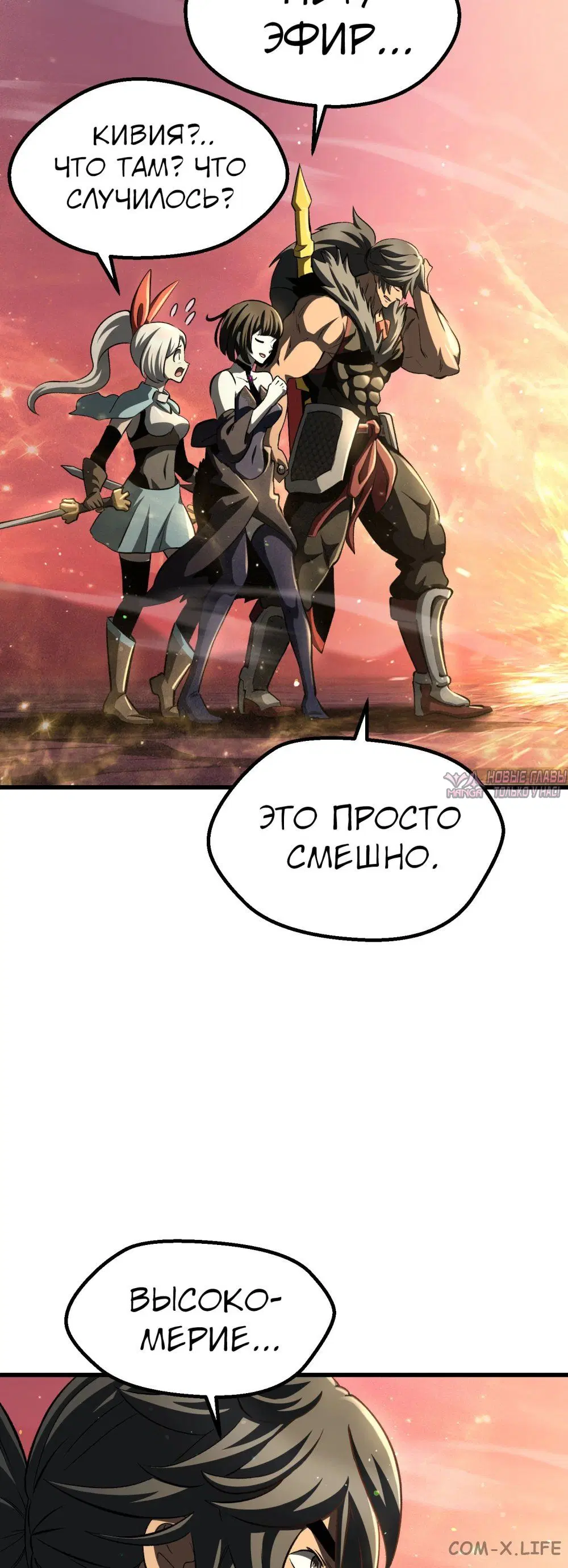 Page 70.000000000