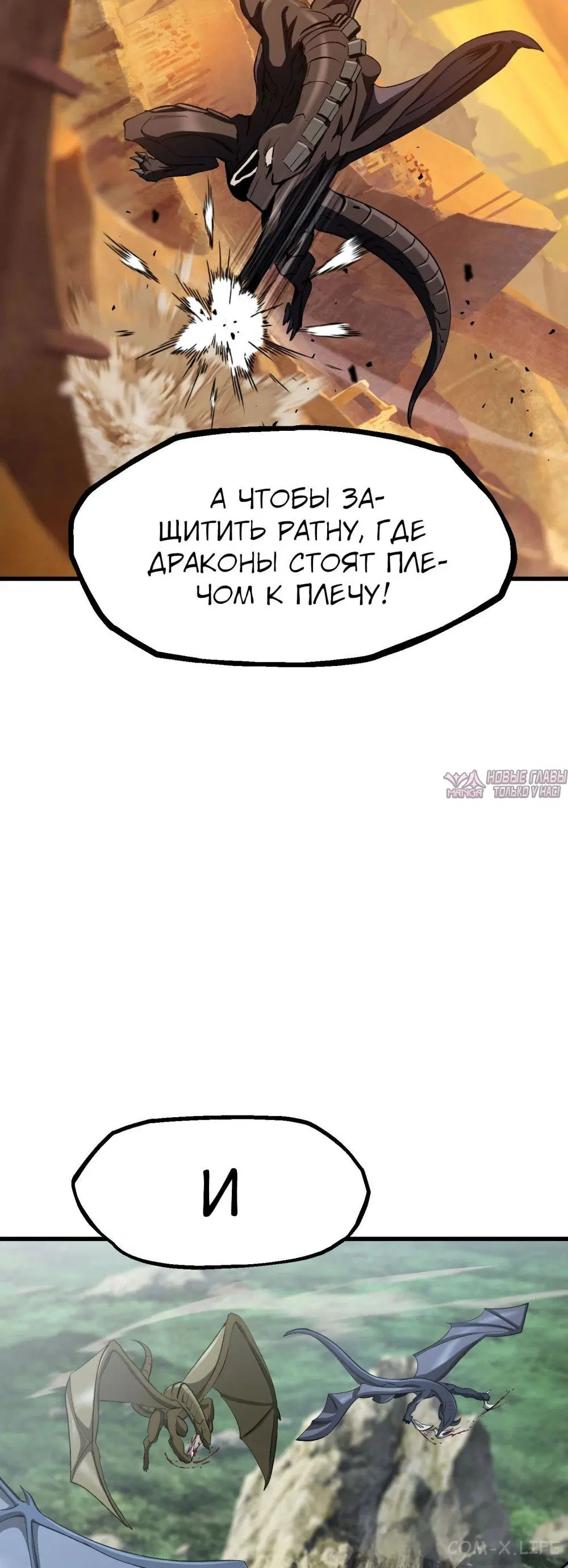 Page 70.000000000