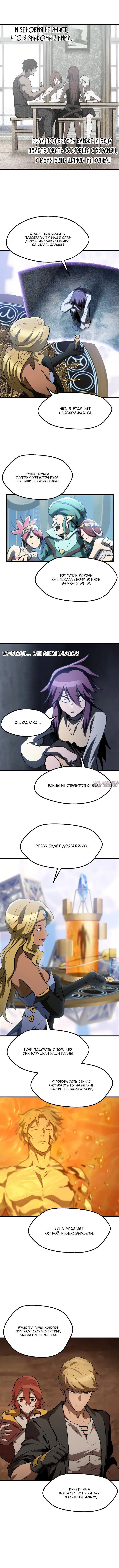 Page 7.000000000