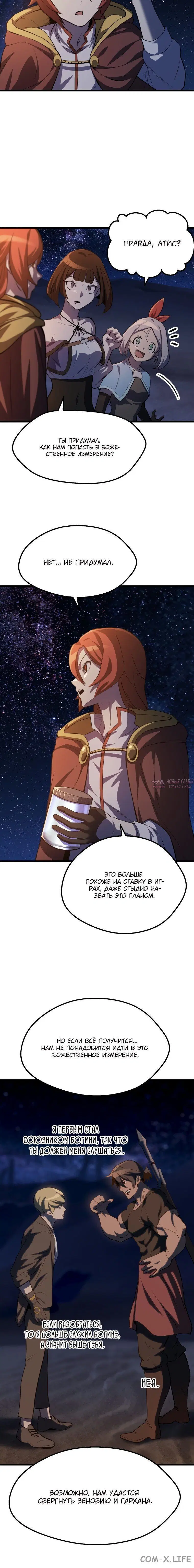 Page 7.001000000