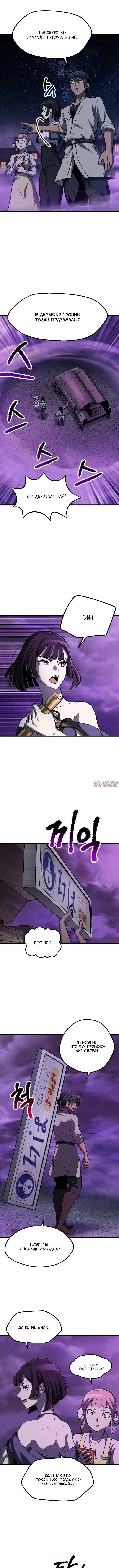 Page 7.000000000