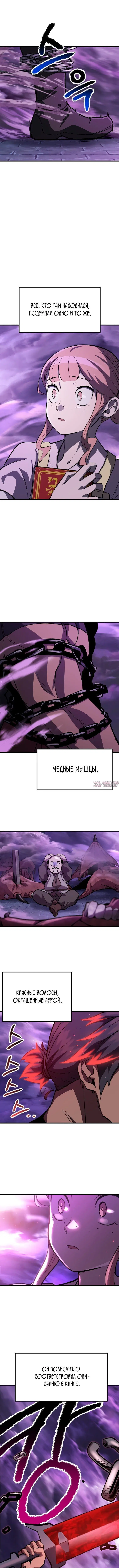 Page 7.000000000