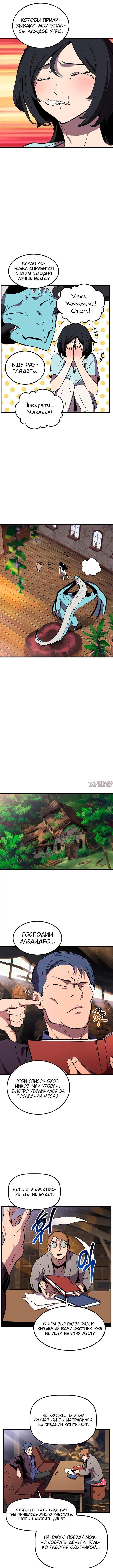 Page 7.000000000