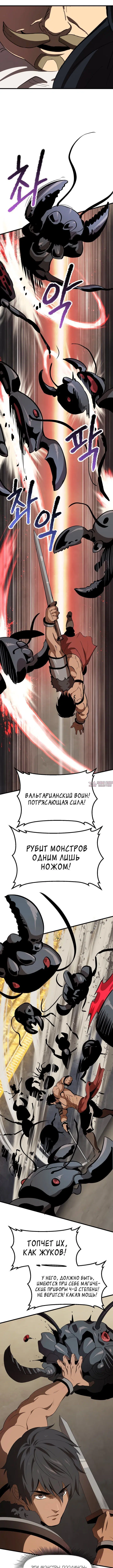 Page 7.000000000