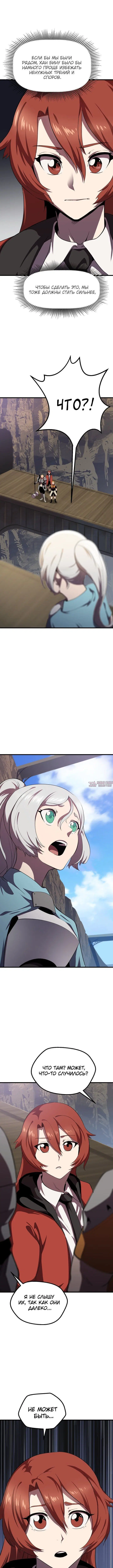 Page 7.000000000