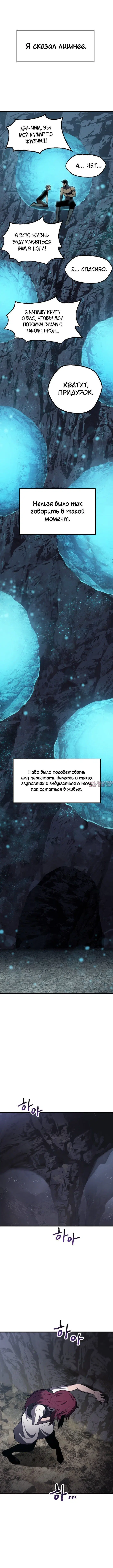 Page 7.000000000