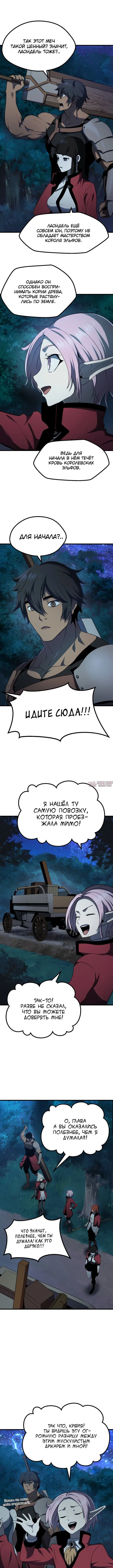 Page 7.000000000