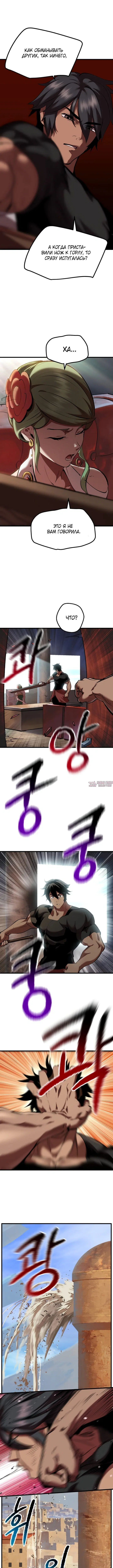 Page 7.000000000