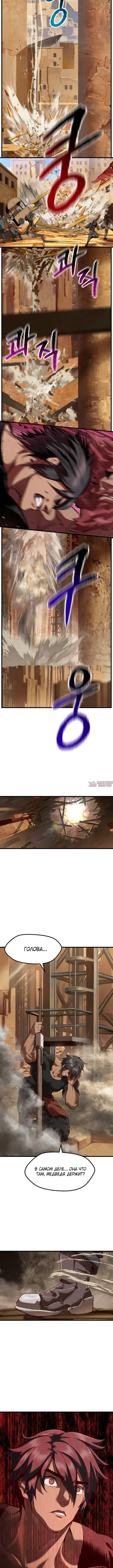 Page 7.001000000