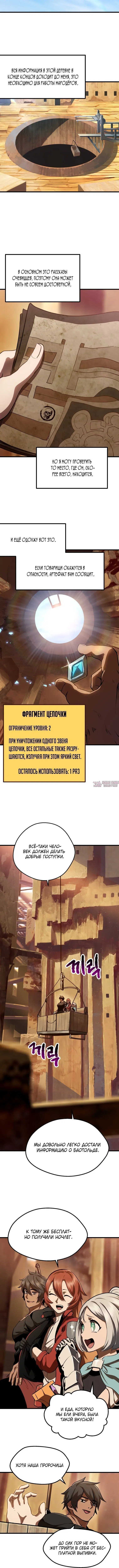 Page 7.001000000