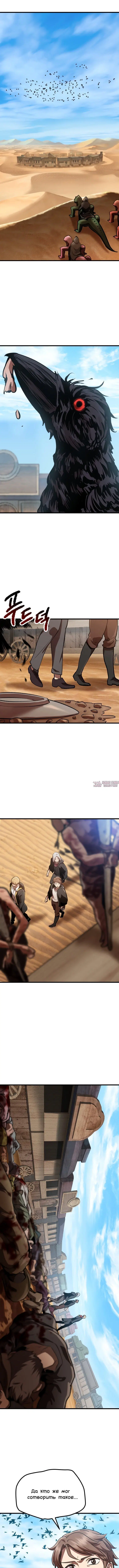 Page 7.000000000