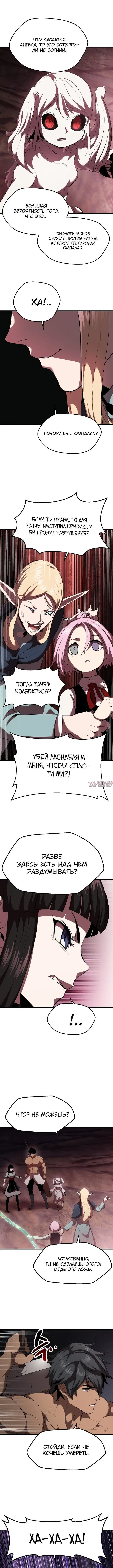 Page 7.000000000