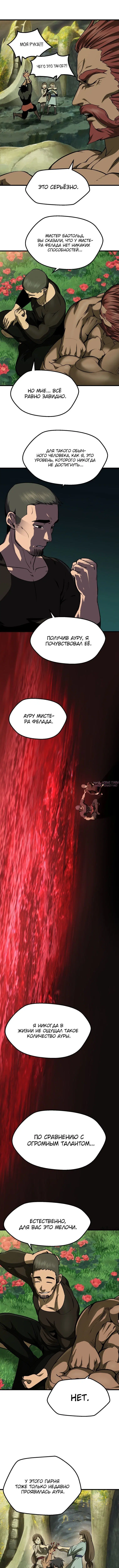 Page 7.000000000