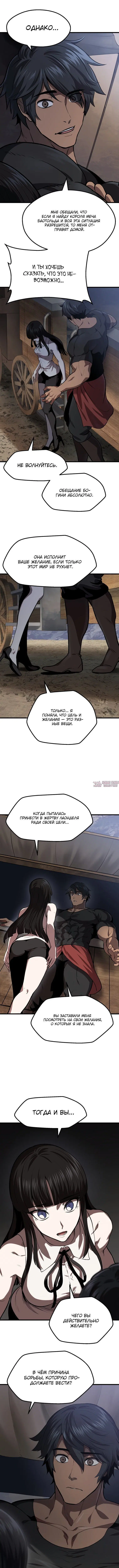 Page 7.000000000