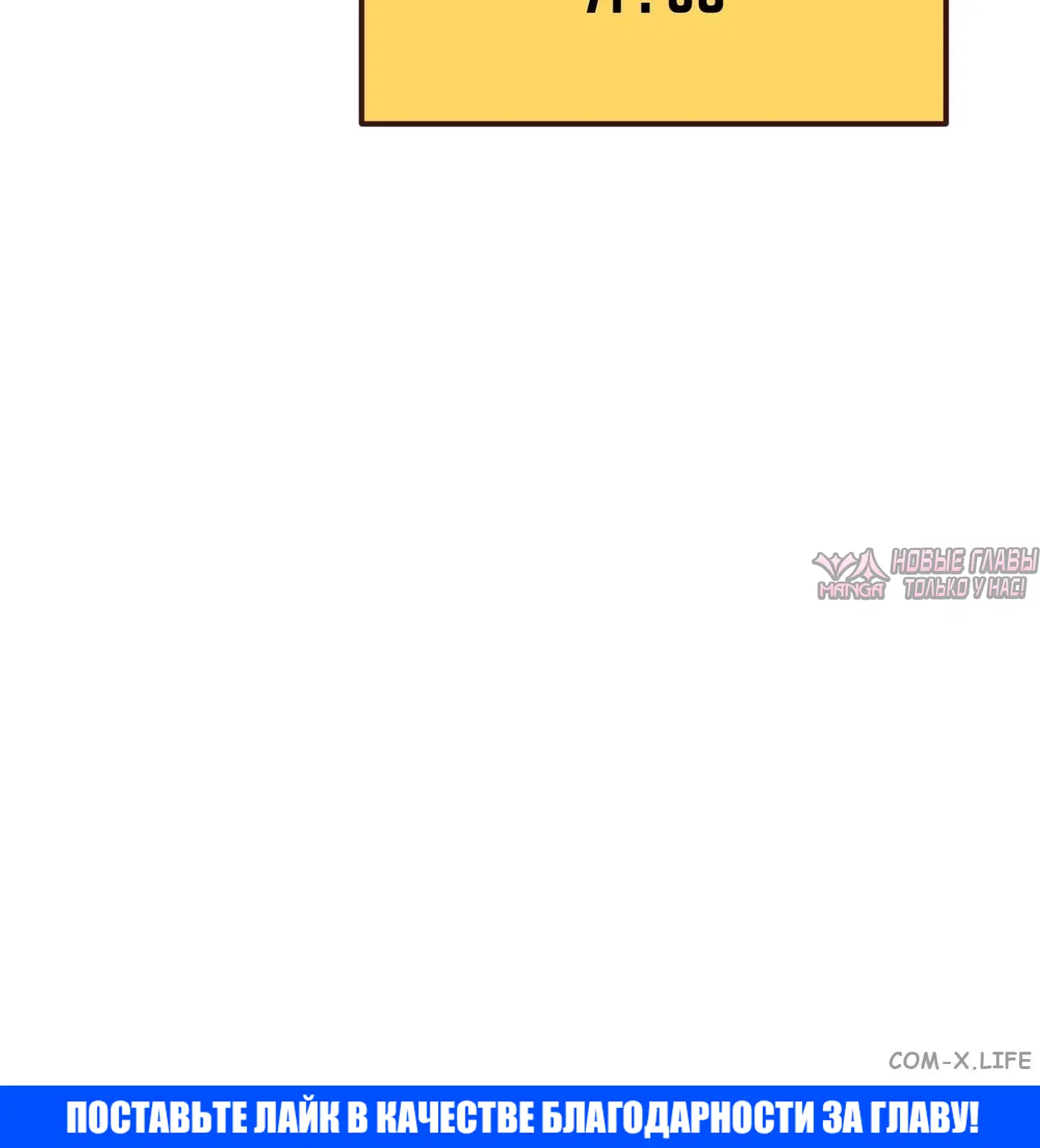 Page 71.000000000