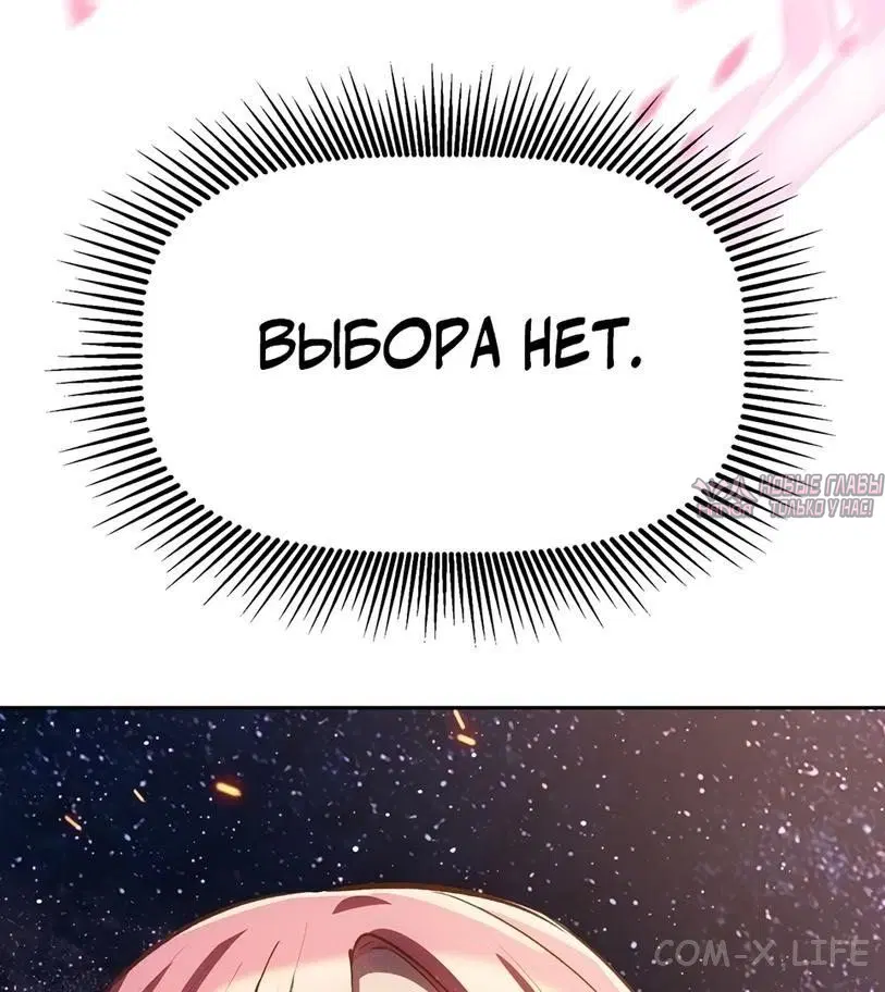 Page 72.000000000
