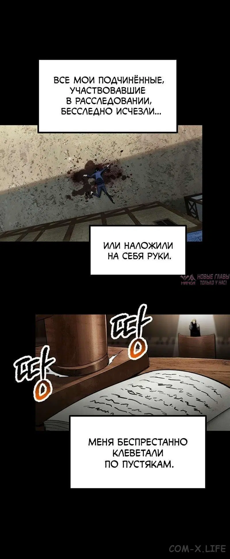 Page 72.000000000